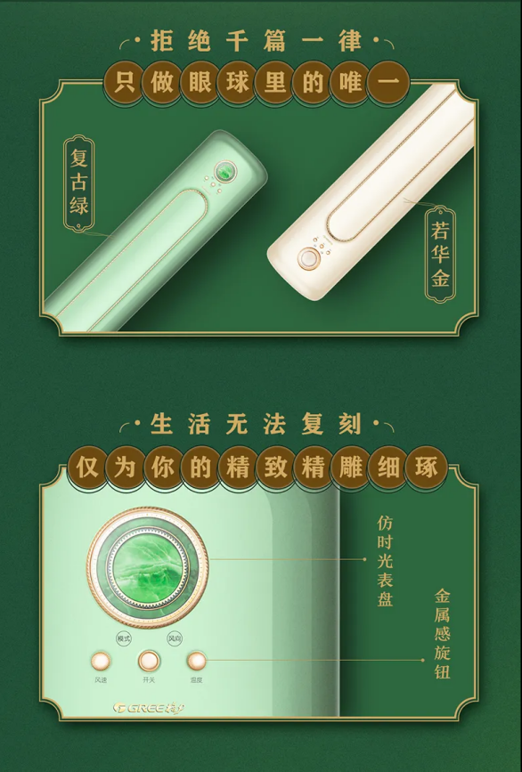 年轻人的首选不只是因为颜值凯发入口格力摩登π空调：(图2)