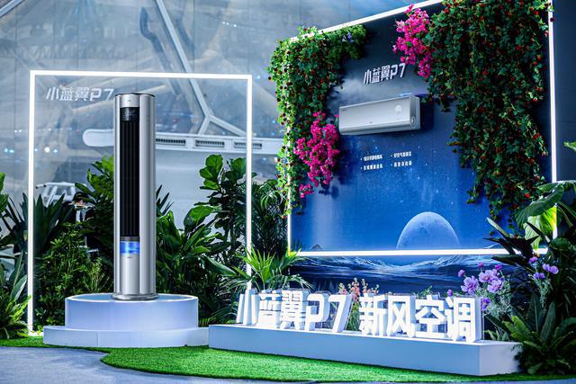 风空调：开启健康智慧新风时代凯发K8TCL小蓝翼P7新(图3)