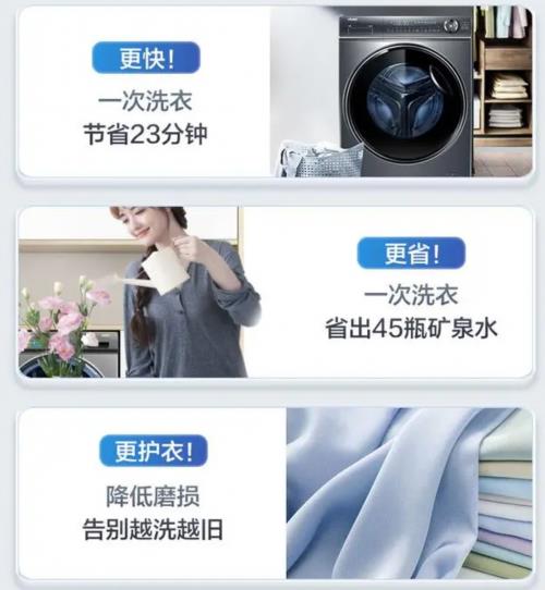 装修家电怎么选 爆款推荐看这里K8凯发国际国补助力双11！(图1)
