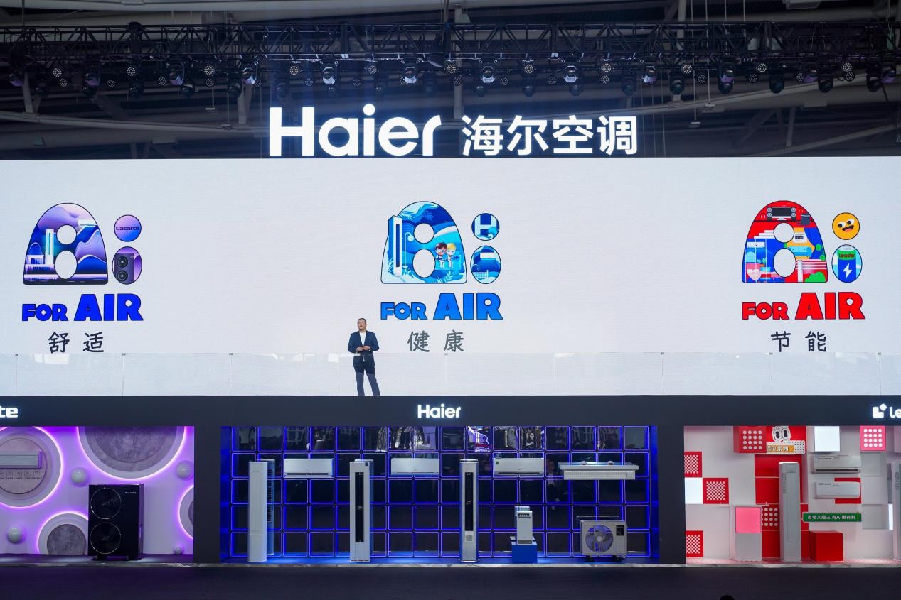 尔带领空调业进入 AI 时代凯发K8国际版先人一步！海