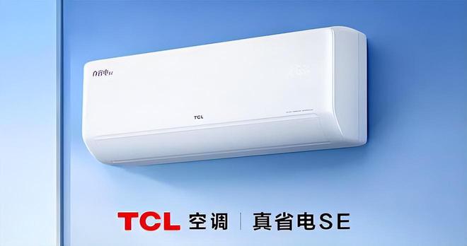 榜我破防了：性价比面前品牌不值一提!凯发国际平台看完五一假期空调销量排行(图3)