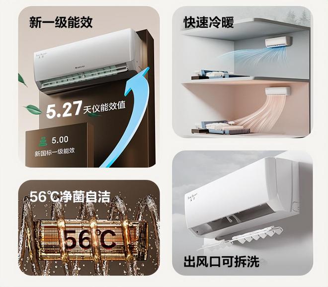 榜我破防了：性价比面前品牌不值一提!凯发国际平台看完五一假期空调销量排行(图12)