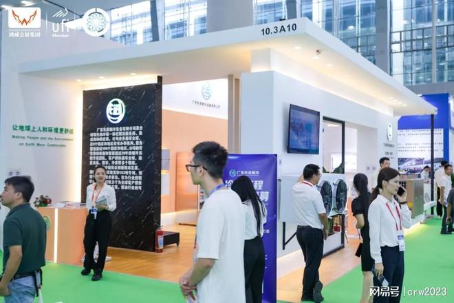 览会-第16届广州制冷展-空调通风展会k8凯发一触即发2025广州国际制冷博(图3)
