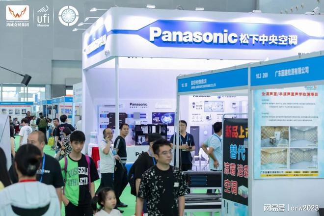览会-第16届广州制冷展-空调通风展会k8凯发一触即发2025广州国际制冷博(图4)