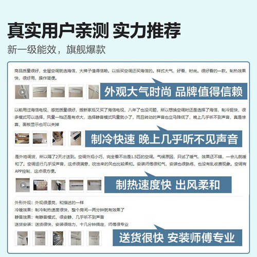 受清凉：海尔、统帅与海信空调推荐凯发k8