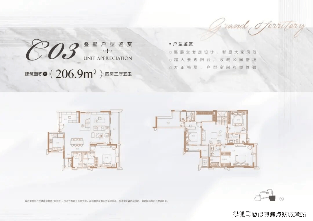 迎您-楼盘详情最新价格-户型图-容积率@