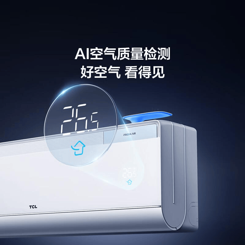 空调的全面对比:实力与创新的较量凯发k8一触即发三菱电机与TCL(图3) 空调的全面对比:实力与创新的较量凯发k8一触即发三菱电机与TCL(图3)