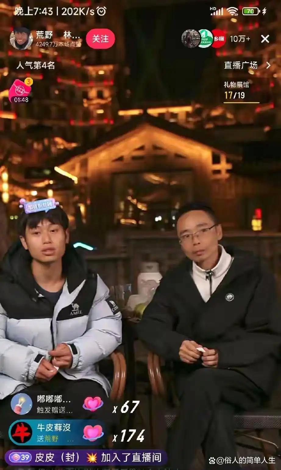 量与规则之间的“荒野求生”凯发入口一场摸索于山野、流(图5)